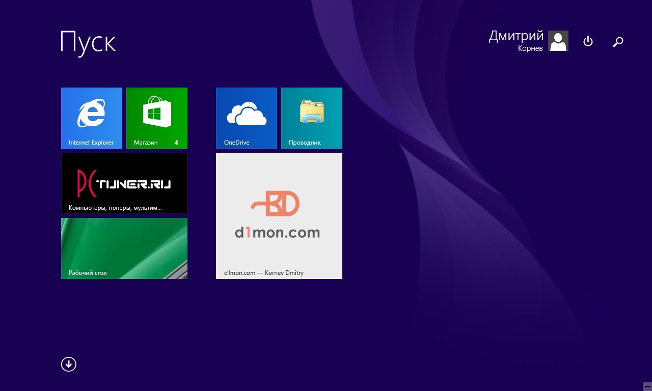 Сайты среди плиток Windows 8.1
