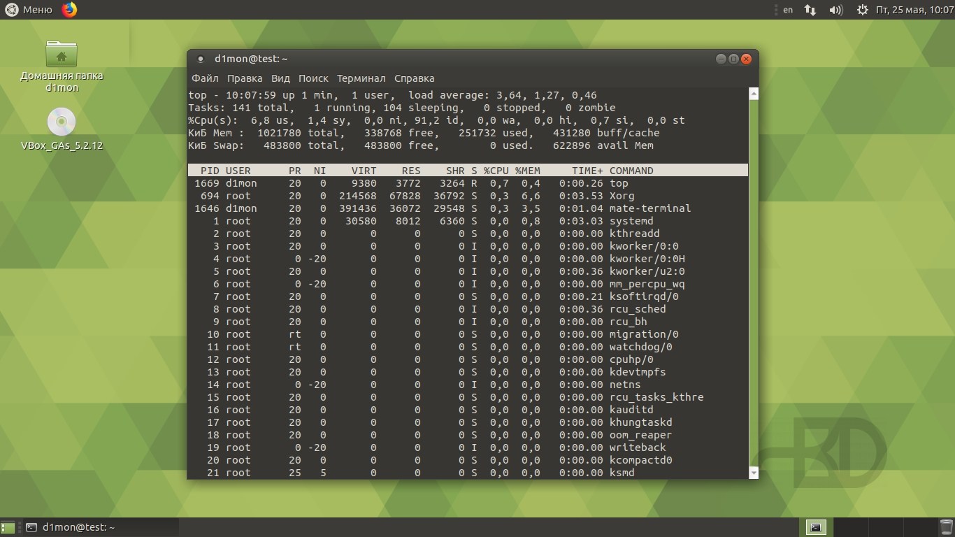 Расход памяти в Ubuntu Mate 18.04