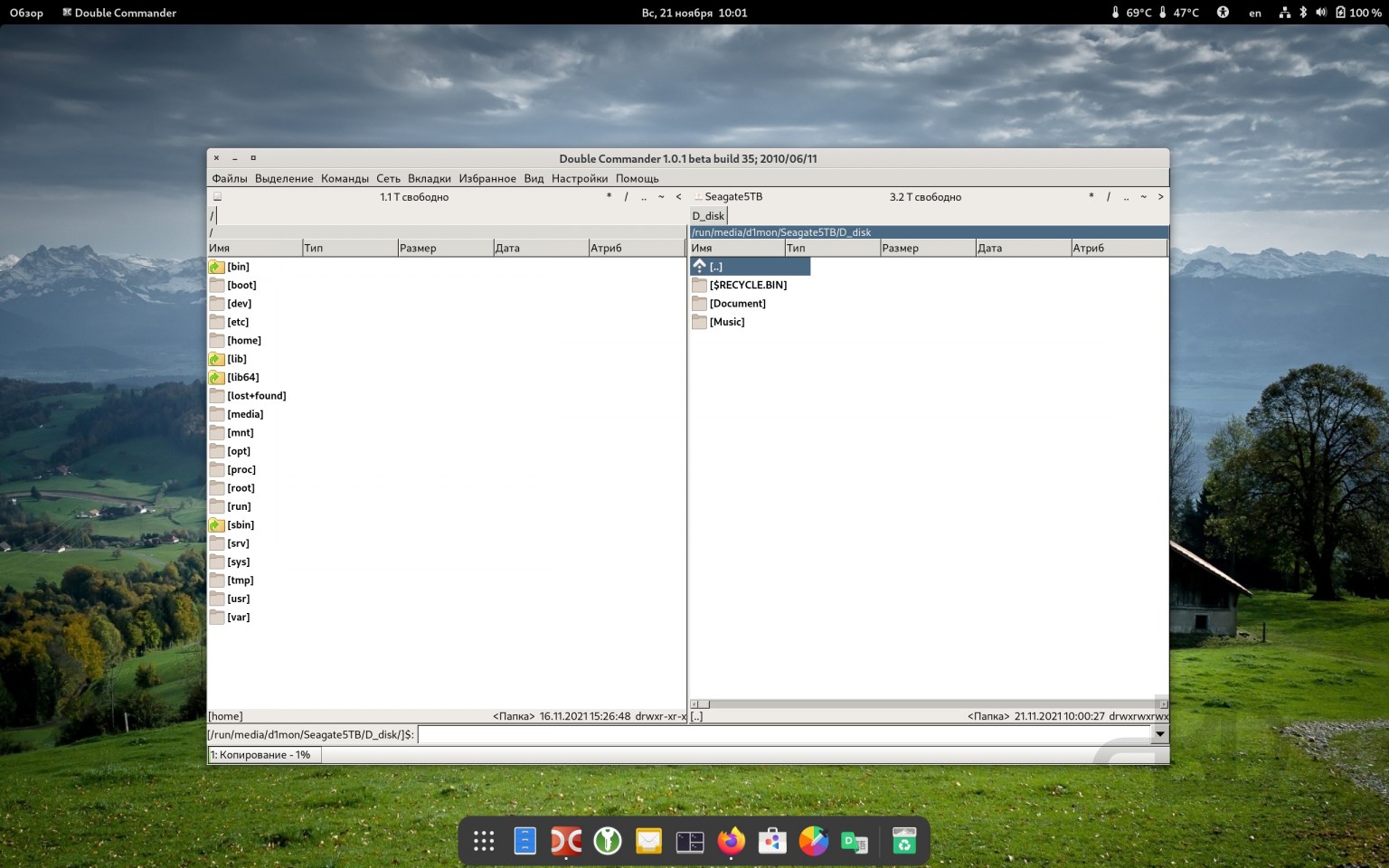 Double Commander в Fedora Linux